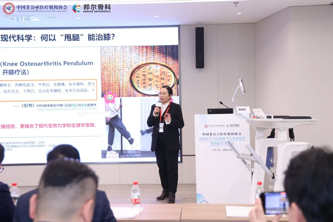 17-黄丽霞讲课.jpg