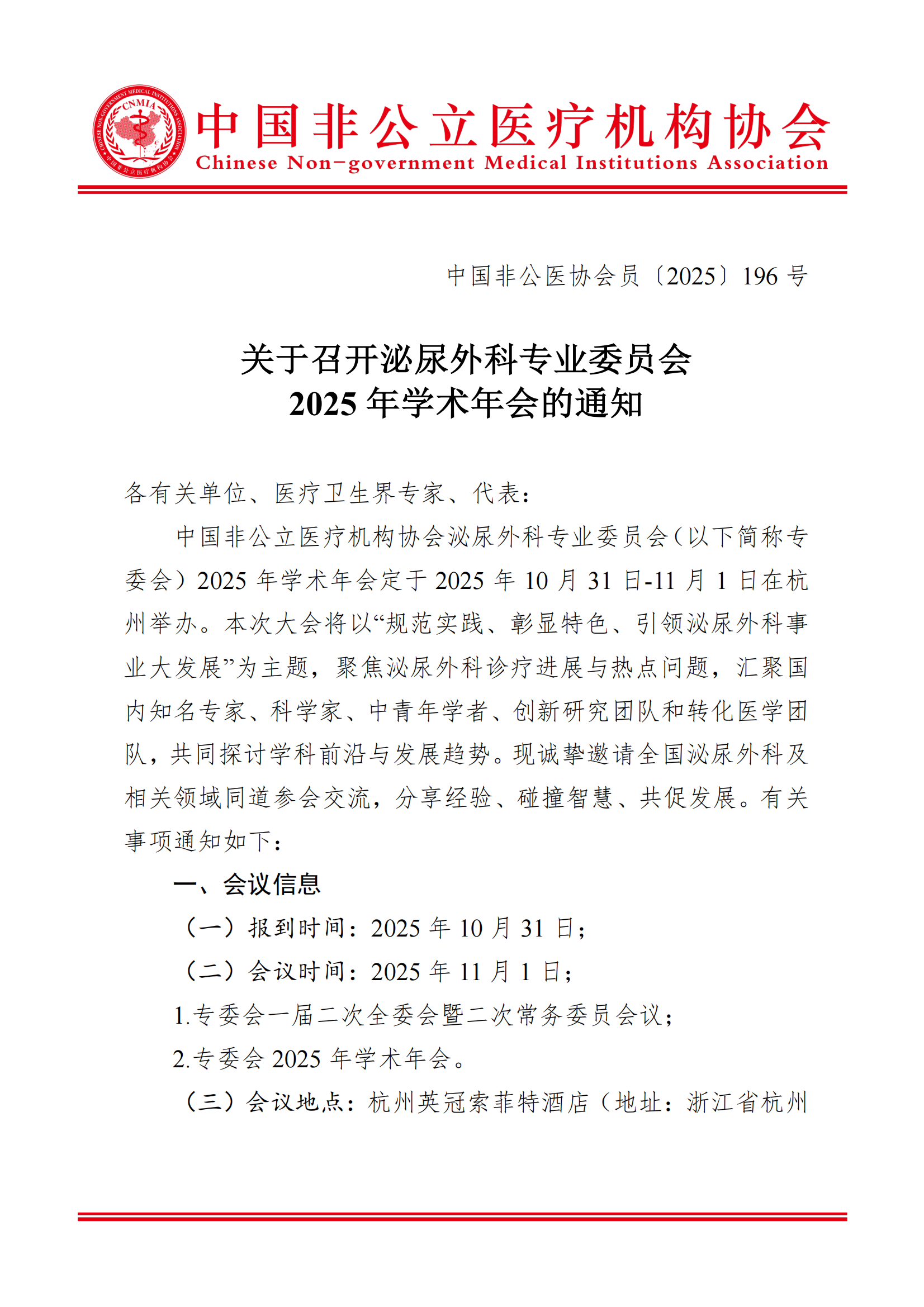 aaf0ce08-375a-48fd-8281-cc6d038935ba.png