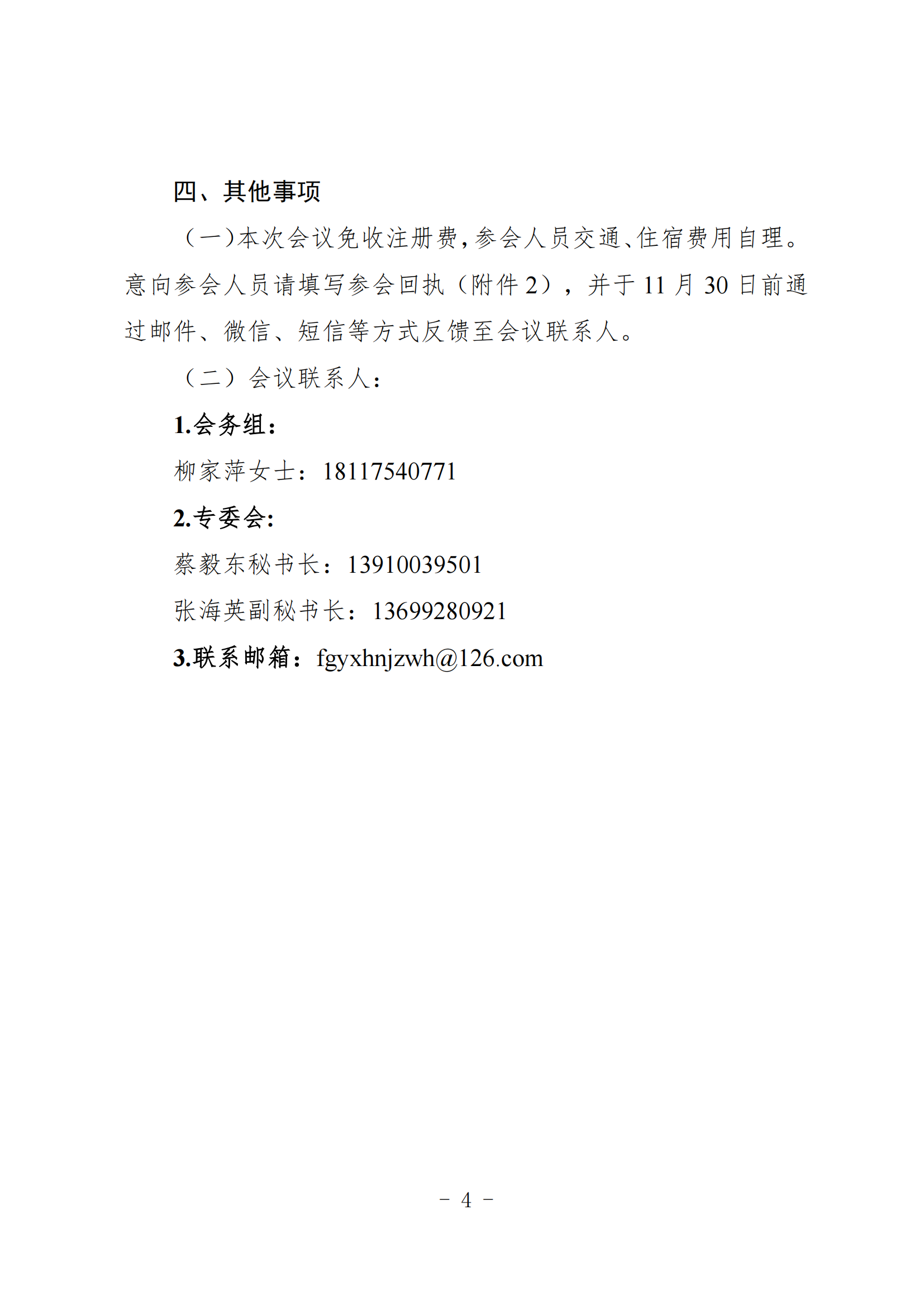 790d82ce-ac5d-46d6-a8d7-a6a983a2fe60.png