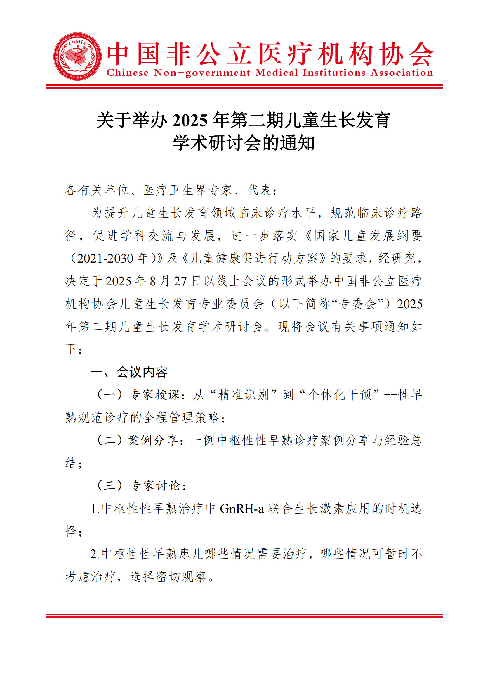 708b36ab-beab-493b-8c70-16133068a88d.png