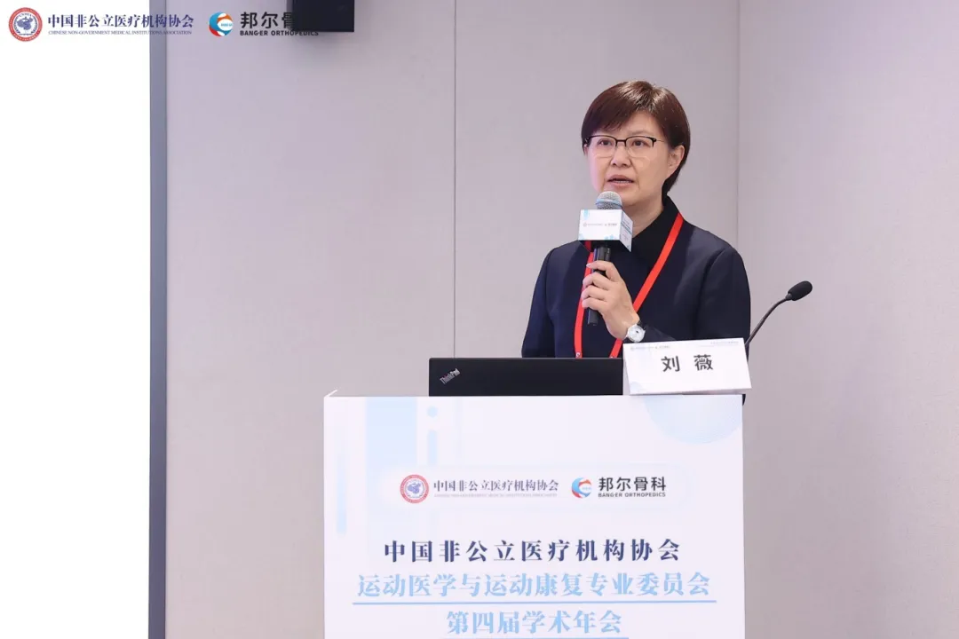 12-刘薇讲课.jpg