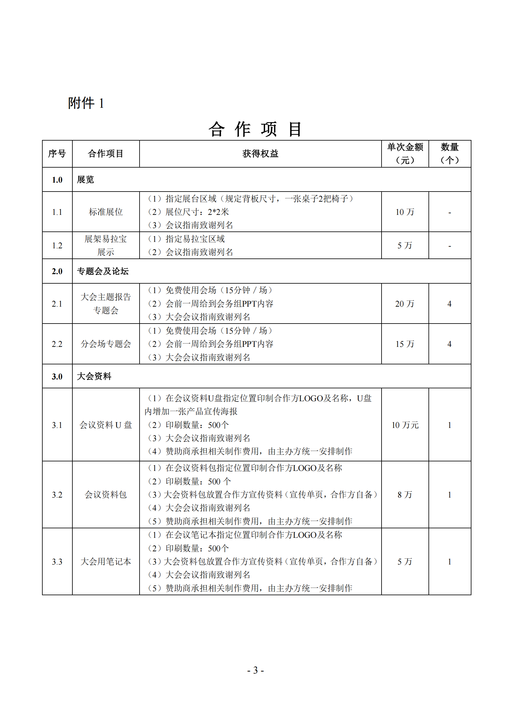 c00714c6-4cdc-41e5-bdc1-be626f8395c0.png