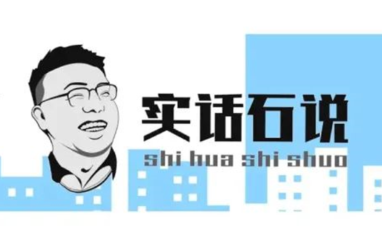 实话石说丨儿童功能性便秘,益生菌来帮忙!缩略图