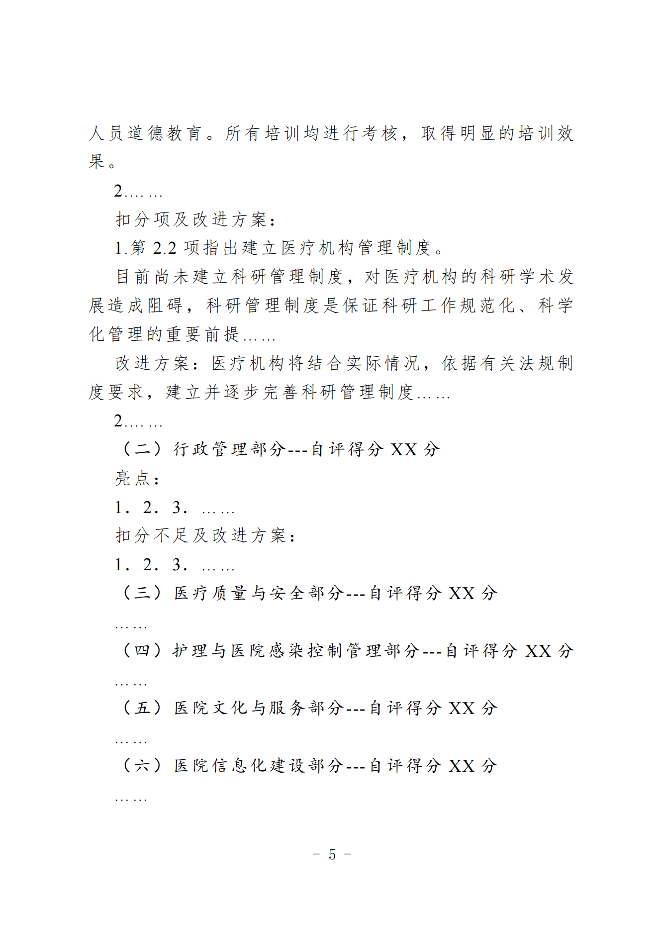3489031d-879b-4177-ab5a-c432cbcce839.png