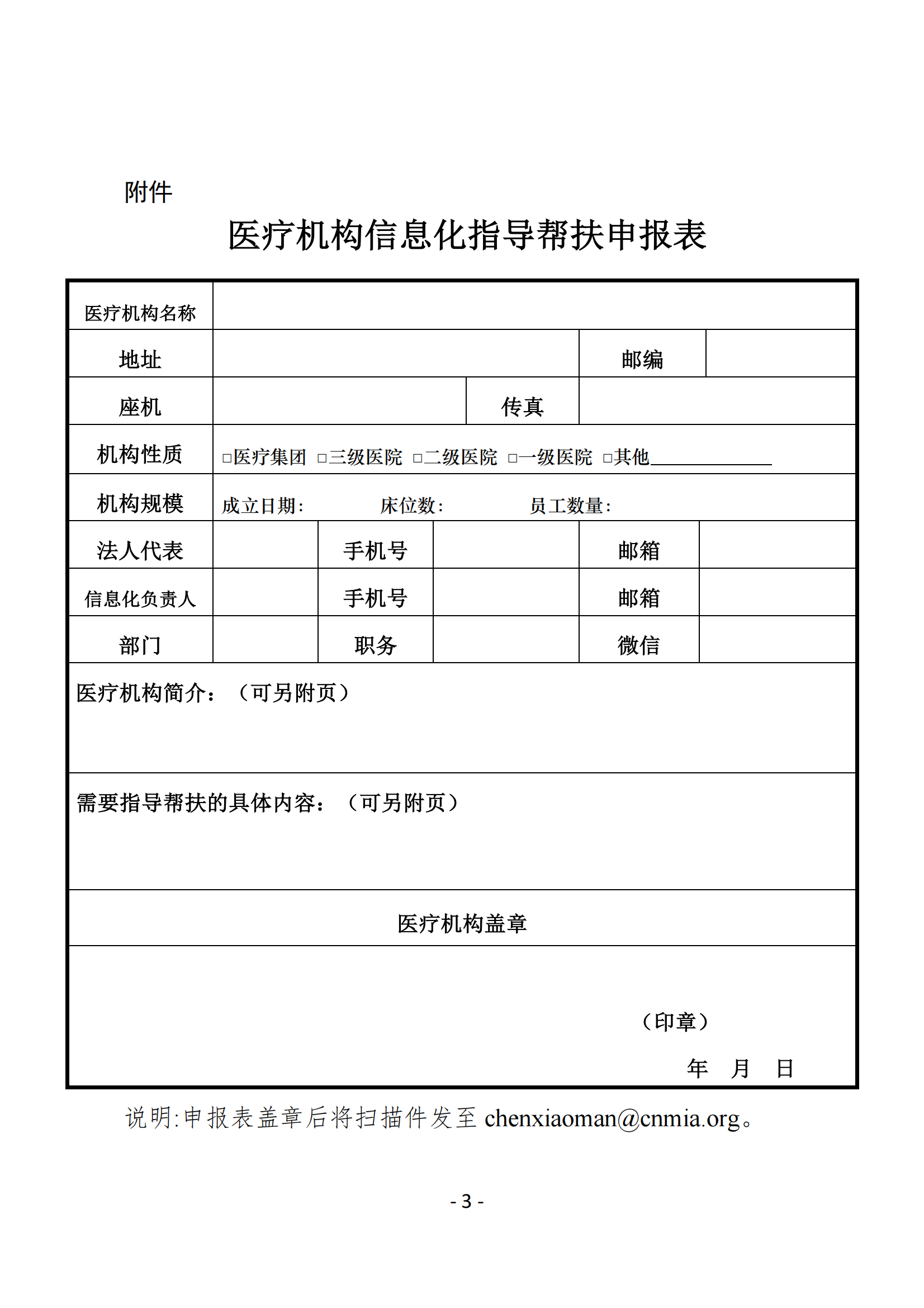 df0949f3-68ee-4a44-88fc-9f5bf59014cd.png