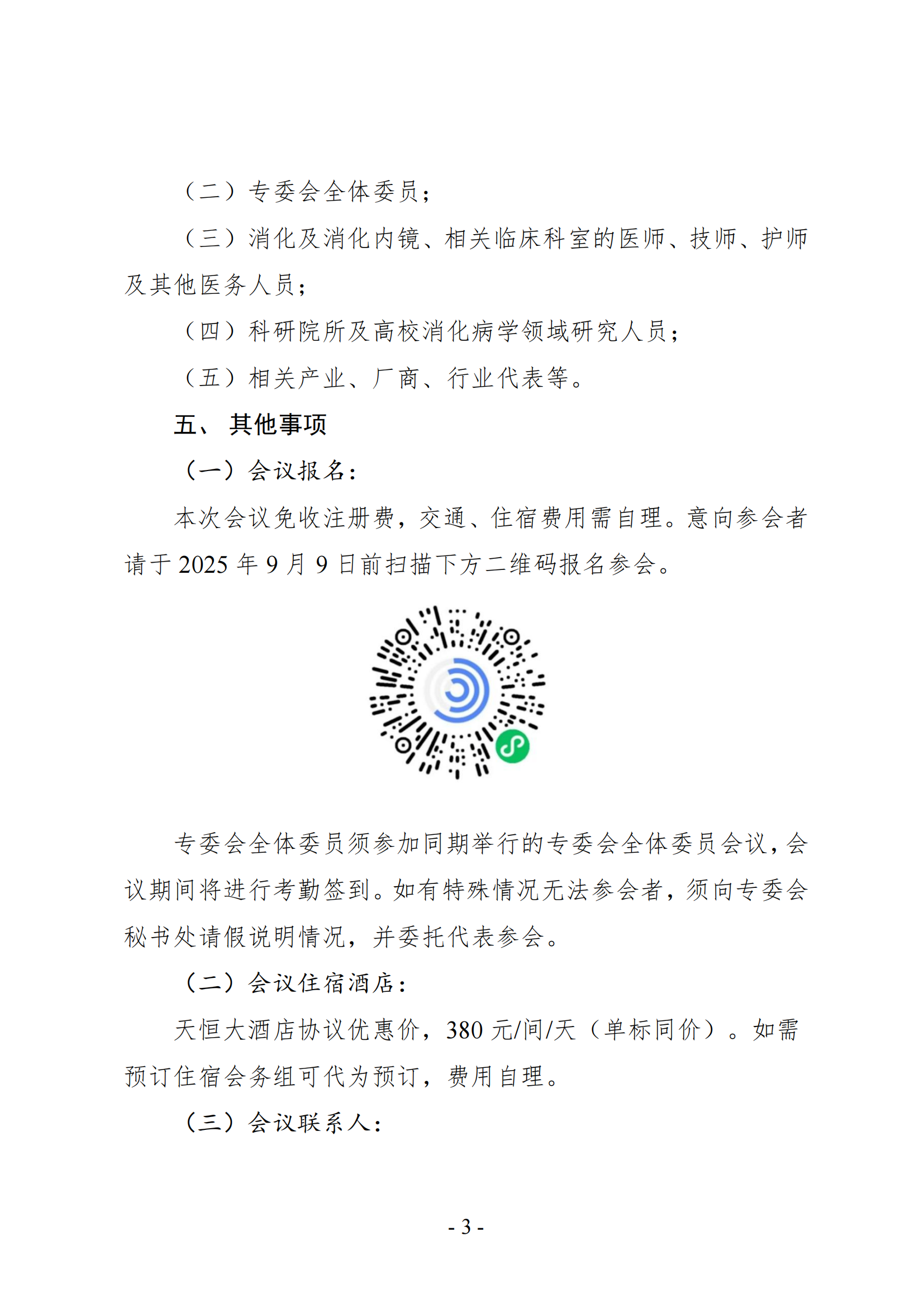 8f27e75d-b362-41bd-8a0f-c3b1938f052c.png
