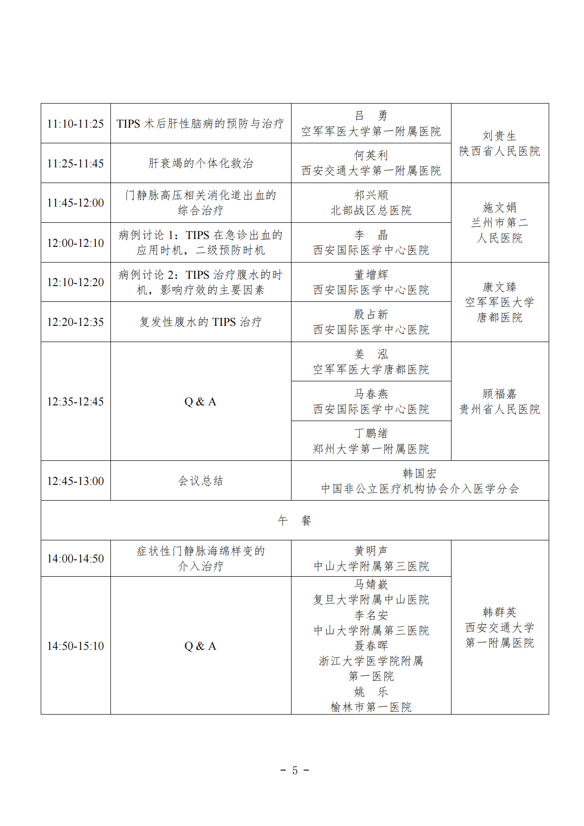 a55a4784-a870-41b5-9ca7-ec955e3fc5ab.png