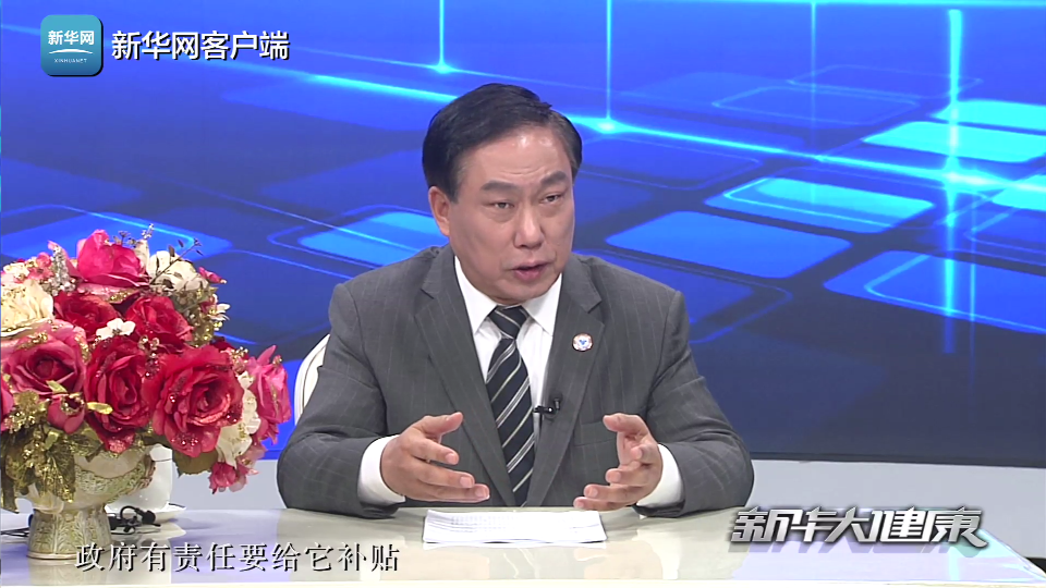 《新华大健康》节目专访三：医者仁心远胜利欲熏心缩略图