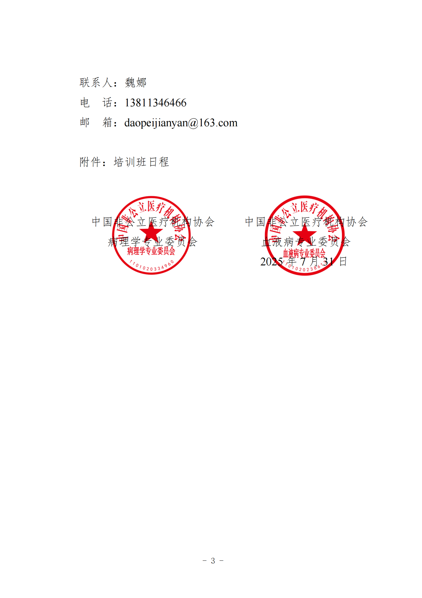 442af443-a1aa-4647-a3e9-97e8758e54ed.png
