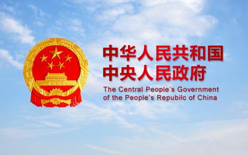 让社会办医既有“为”又有“序”——解读《关于支持社会力量提供多层次多样化医疗服务的意见》缩略图
