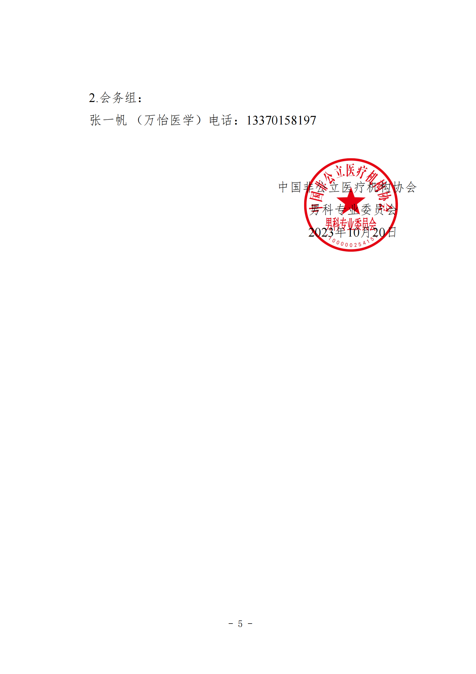 79dd4ab7-4bce-4f7d-a787-6fbc3b7eace4.png