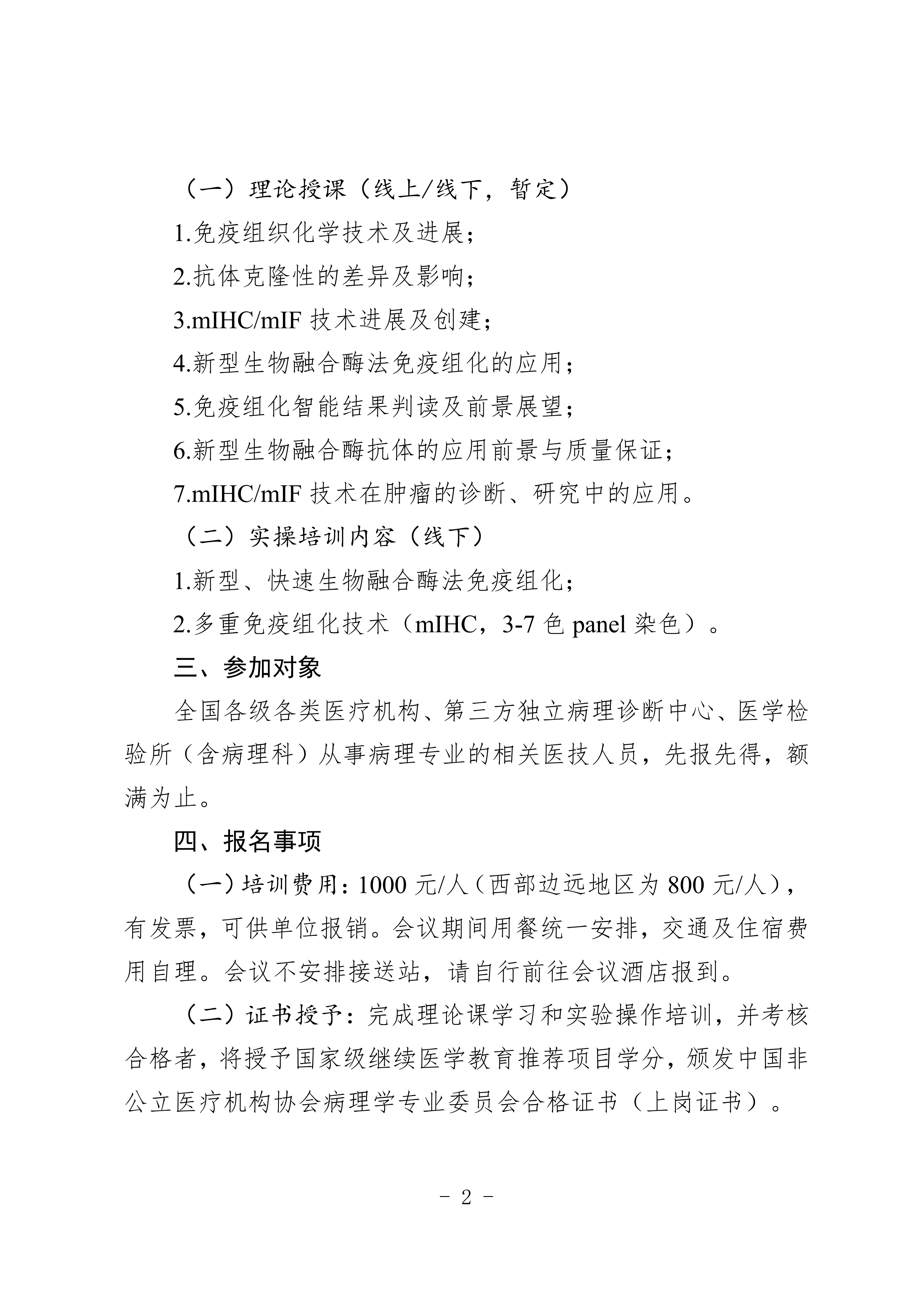 3f029bda-480b-40ba-bcb6-929a83950fb8.png