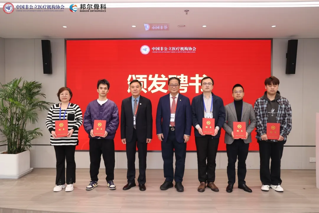 4-委员聘书颁发合影2.jpg