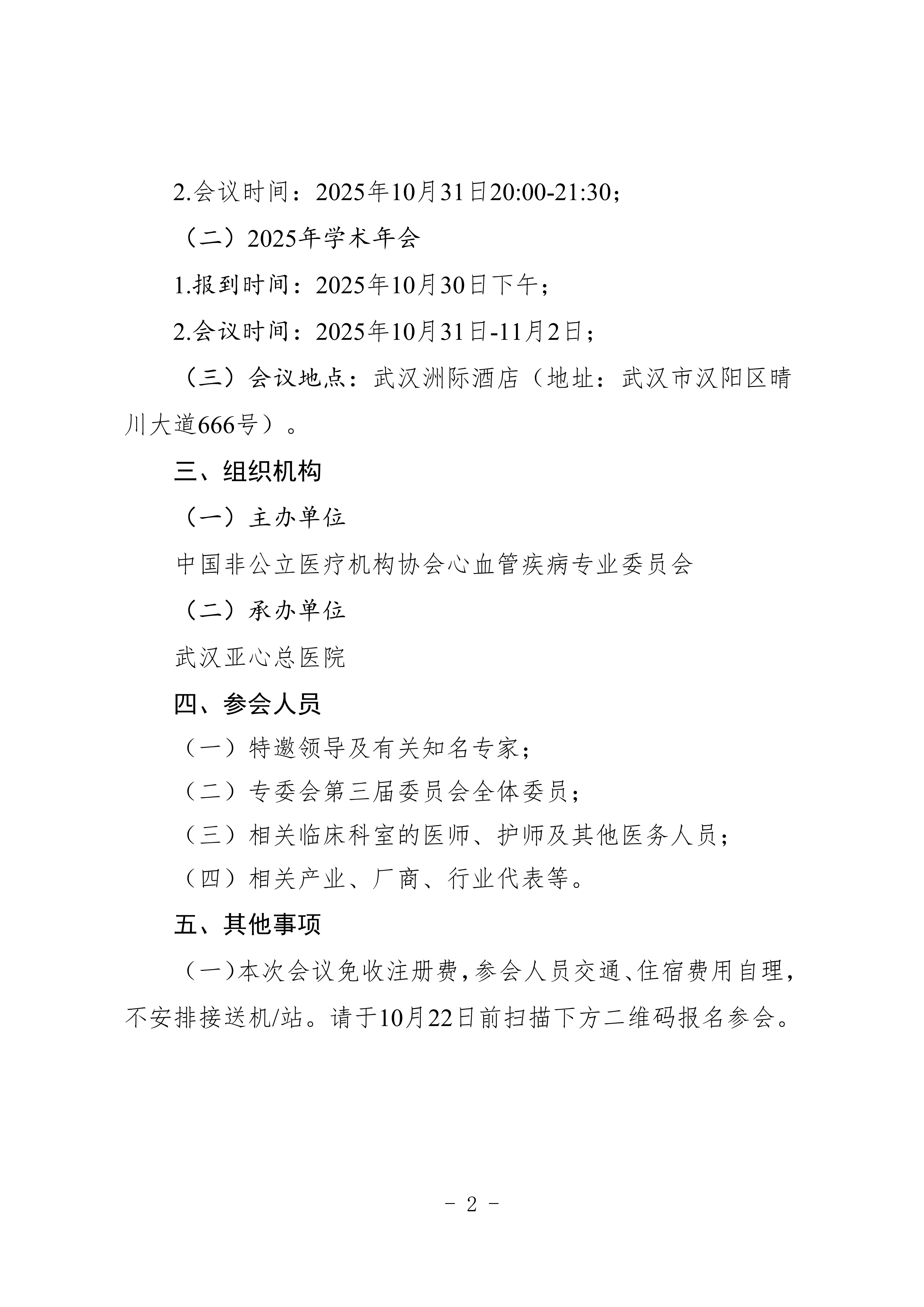 442404cb-7280-4f0f-bf3e-973a9cc3f0b4.png