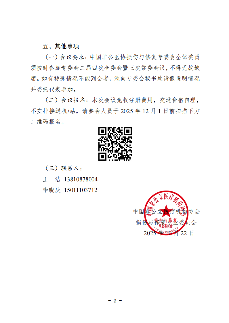 6fbd6700-455d-40d4-bdb1-dca12038c8dd.png