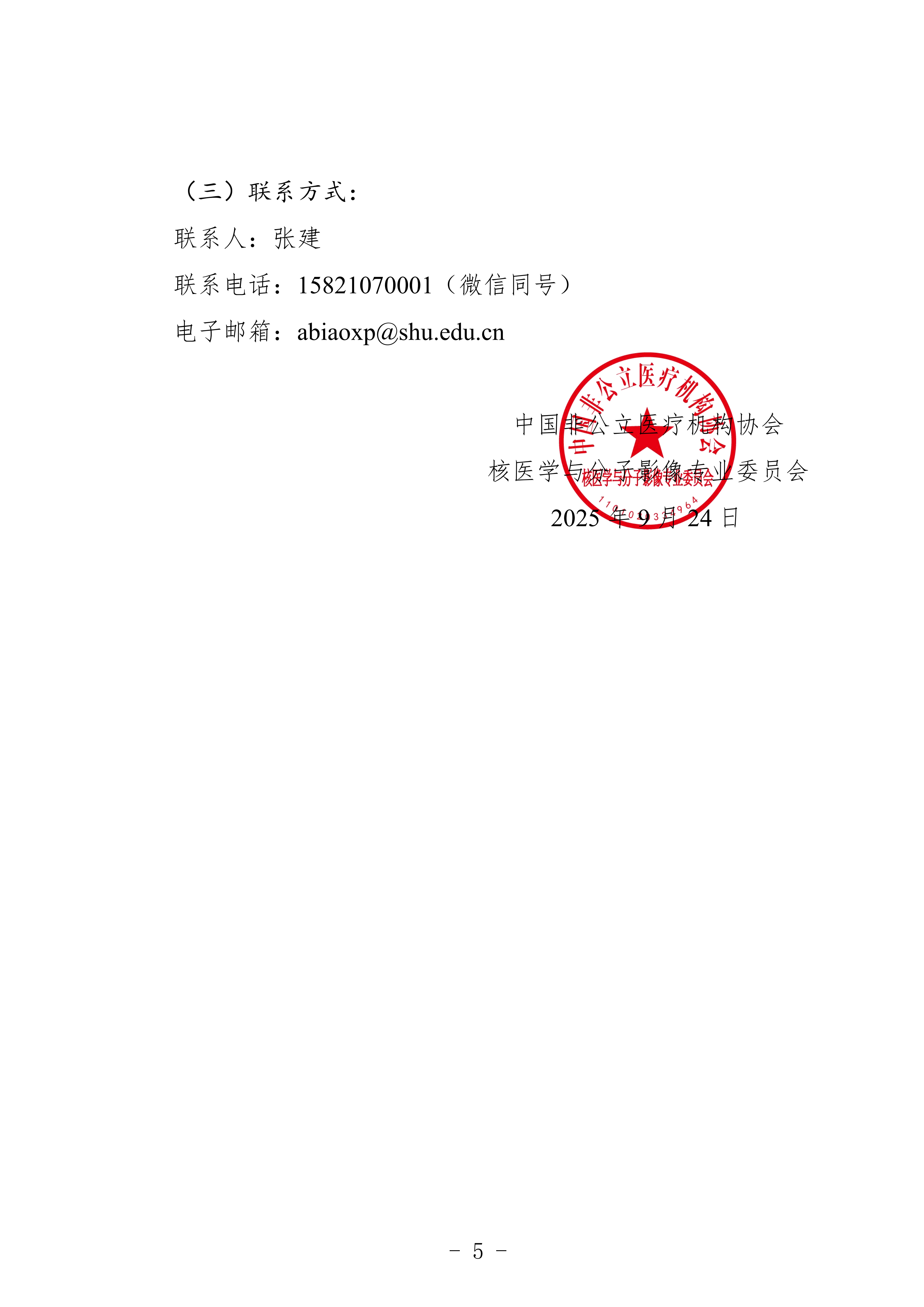 83c45f4e-61e5-4ddb-8832-236c754c41ff.png