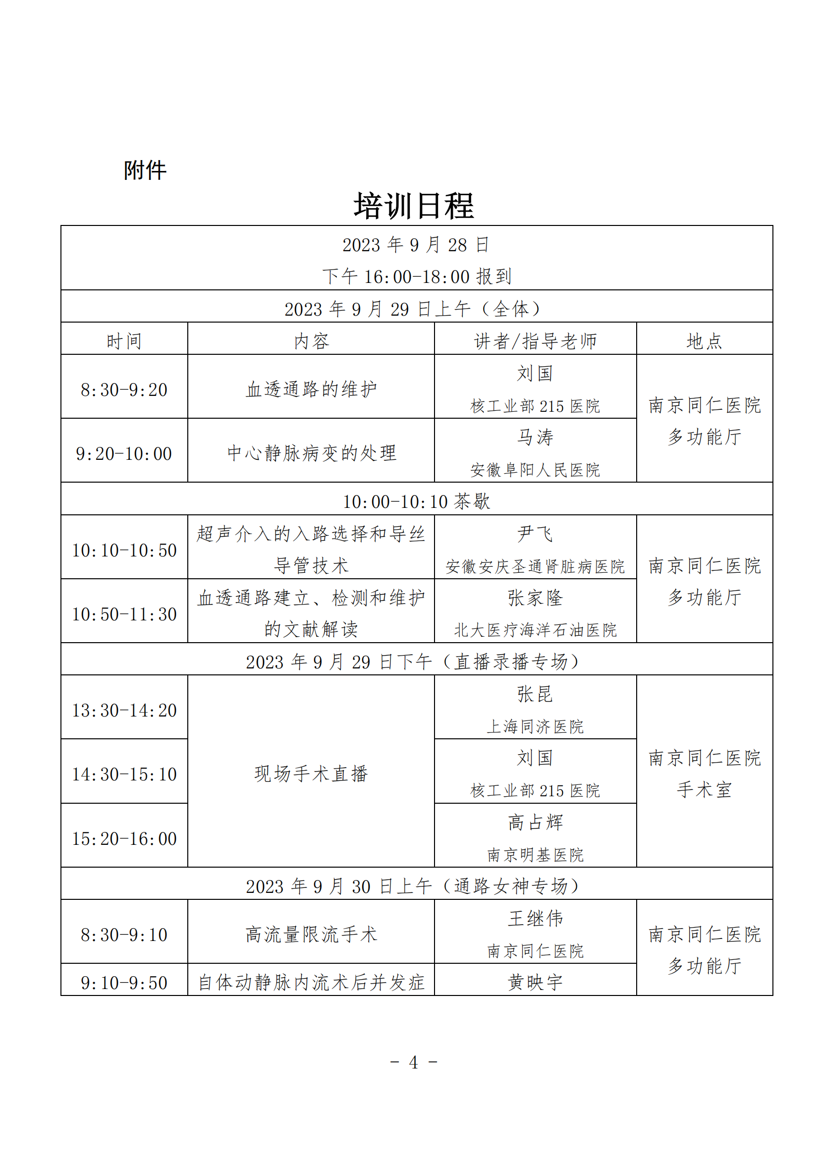 842c4123-46a4-4e23-8a3f-08e69827e541.png 842c4123-46a4-4e23-8a3f-08e69827e541.png