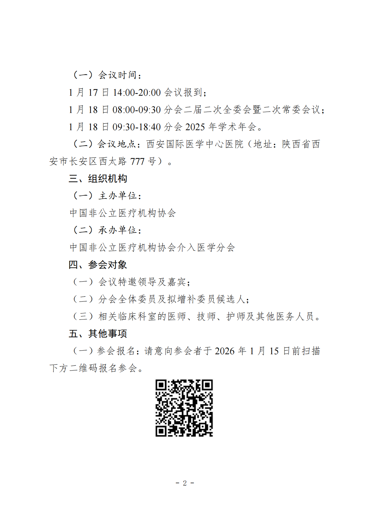 891725cc-78f7-4f20-82c3-24cae0eebe28.png