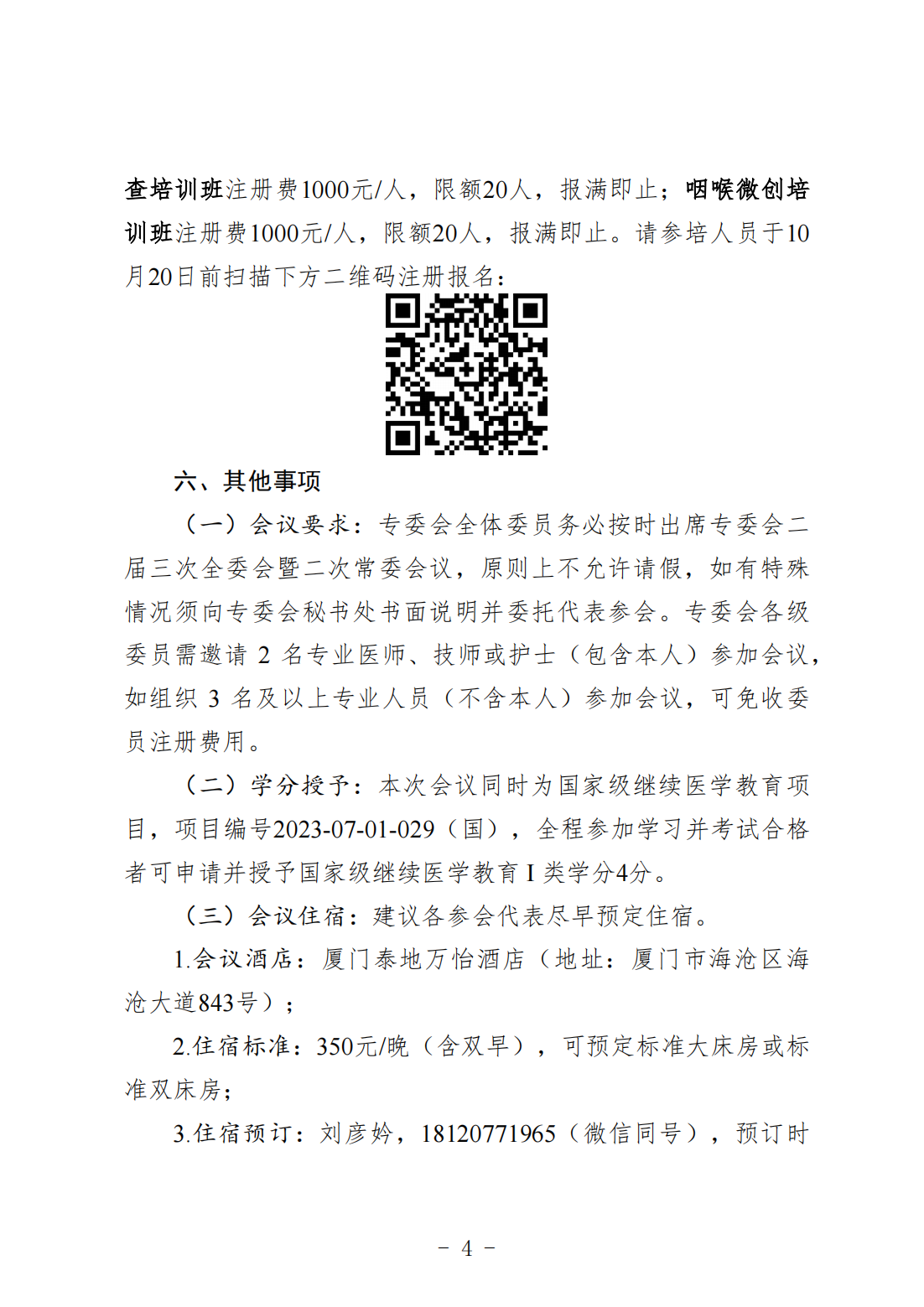 7e55eb2b-987d-4b2b-8f69-8755fc842073.png