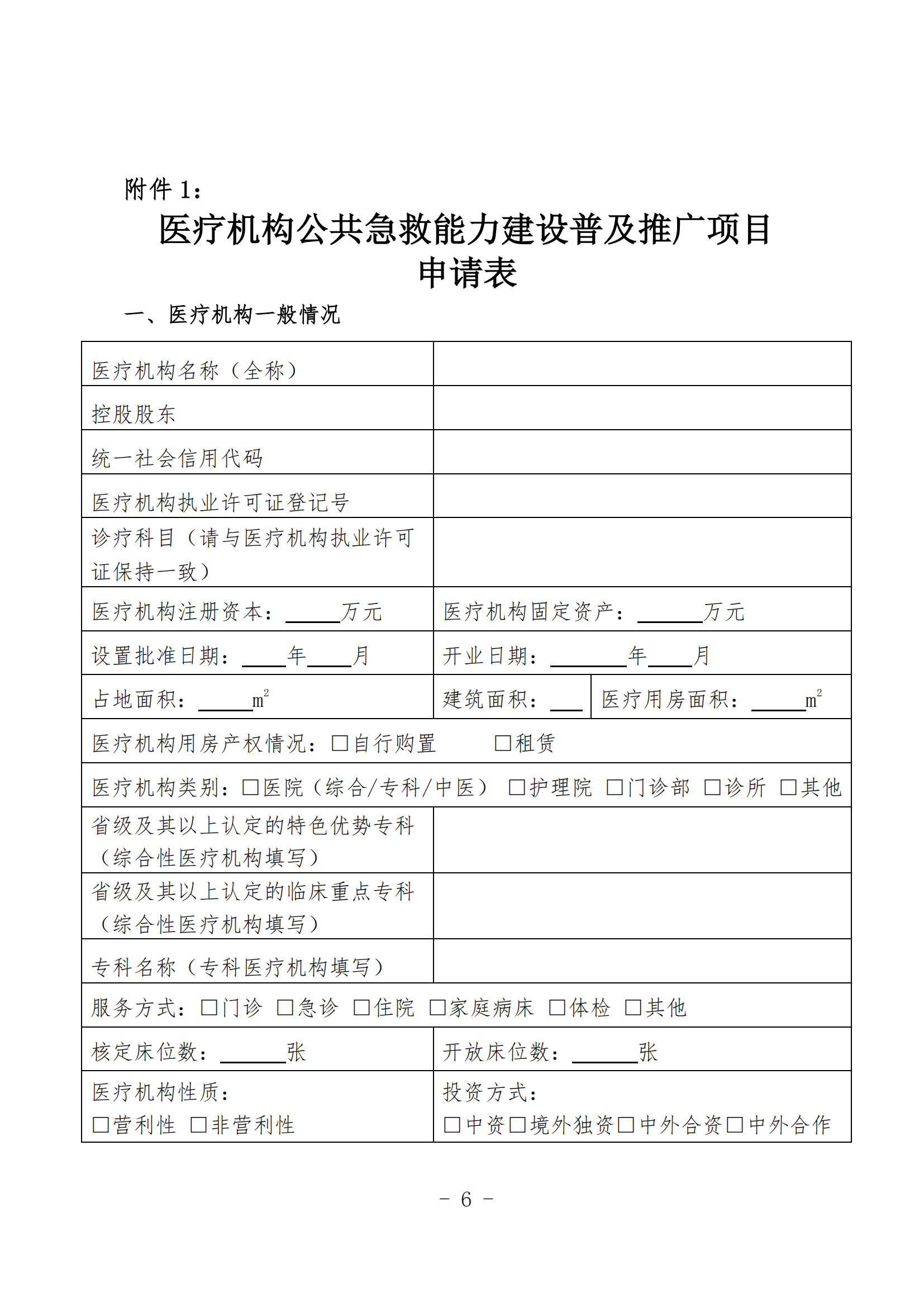 f08d9b6a-47fe-44d8-83ae-82638fea909d.png