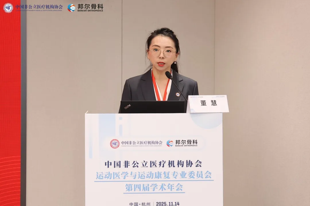 3-董慧主任宣读增选委员名单.jpg
