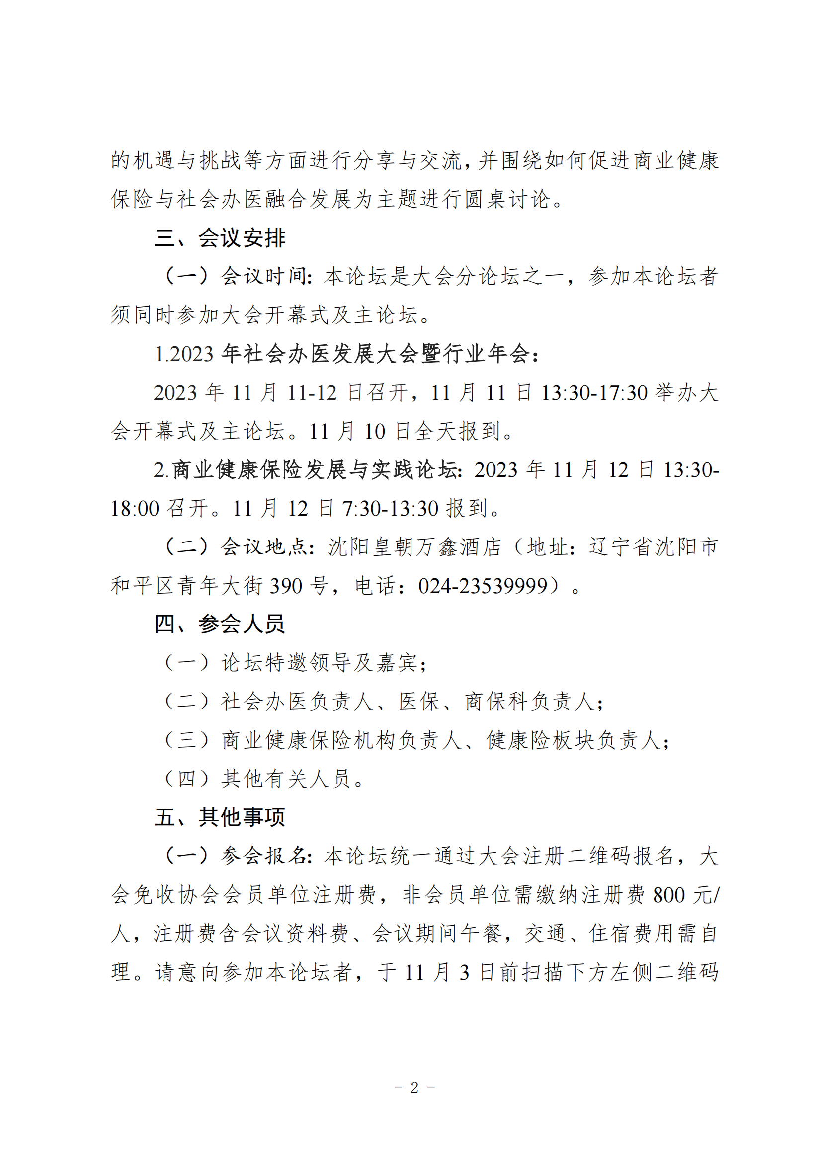 7dbe6b7b-382e-4541-8934-b36b93508ad9.png