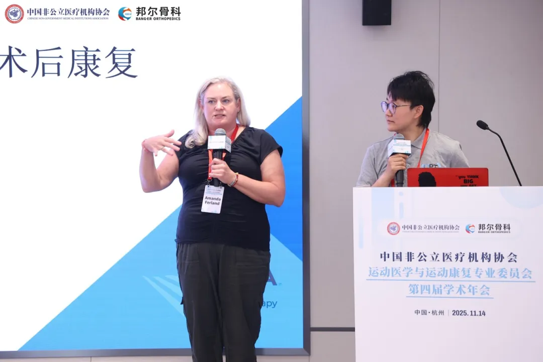 19-Amanda讲课.jpg