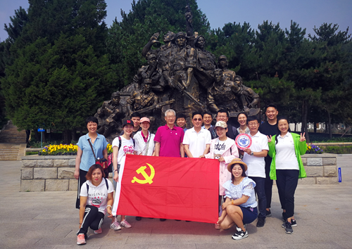 中国非公立医疗机构协会党支部组织全体党员和入党积极分子参观平北抗日战争纪念馆缩略图