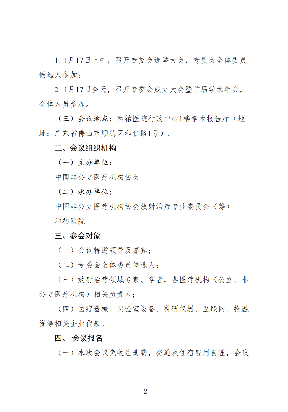 98f05bf7-c7a5-43af-bac8-e615eed9c3ca.png