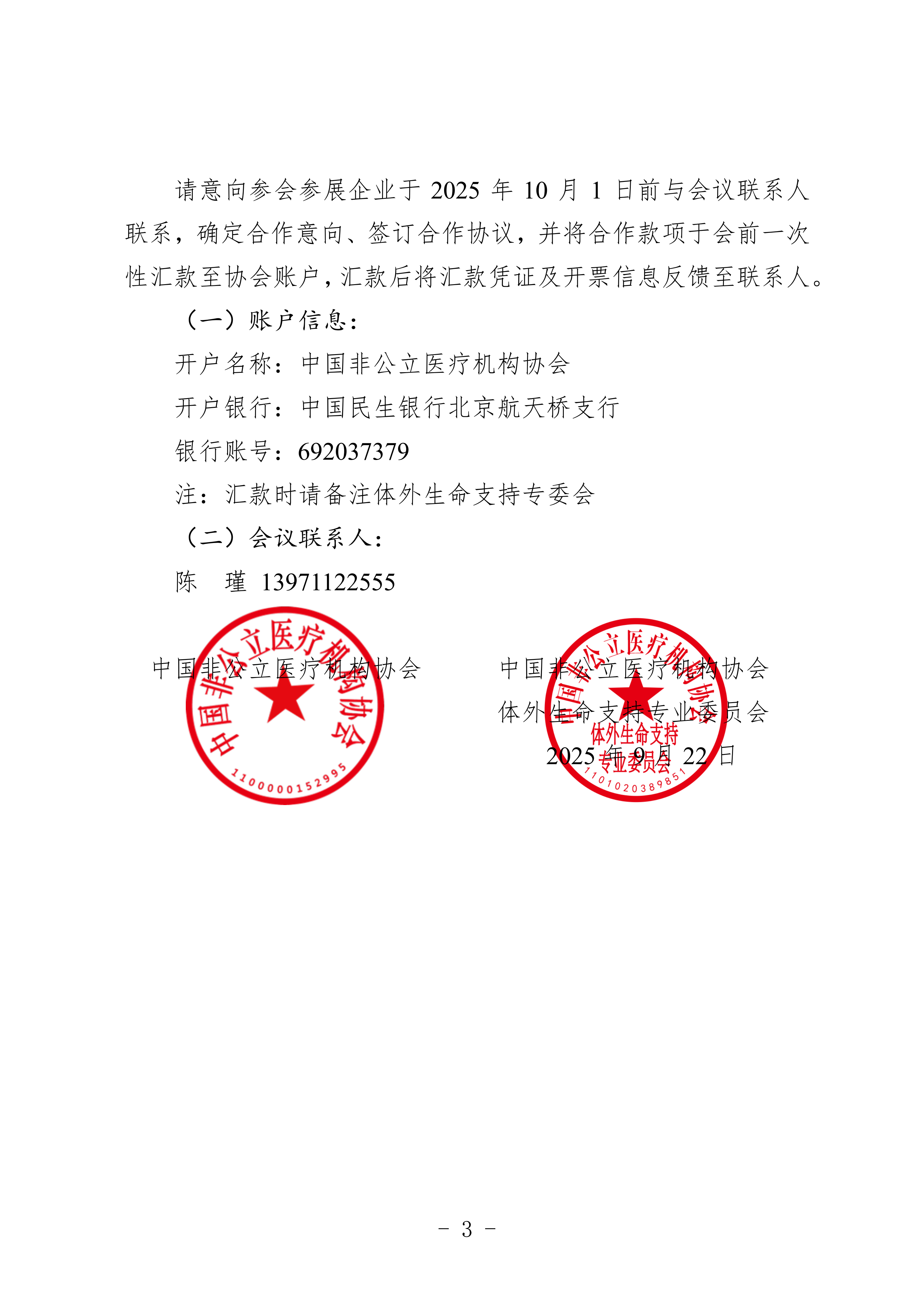 b931aac9-73f5-49c6-bec3-c944a48a4c7d.png