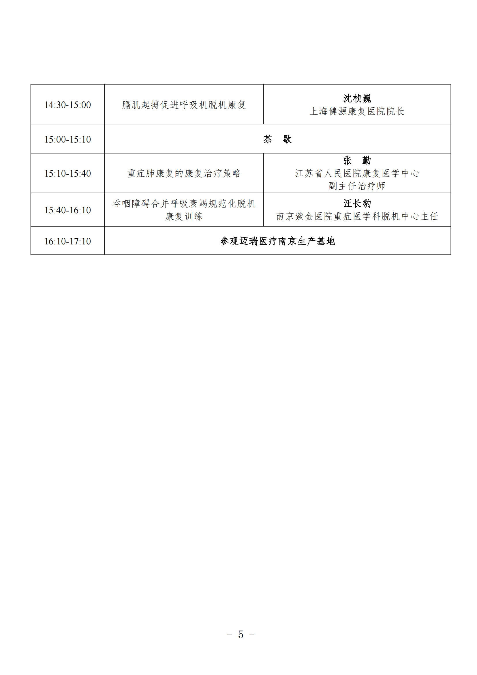 6d1c1d5c-88fc-4e8d-85bc-b7217c311d14.png