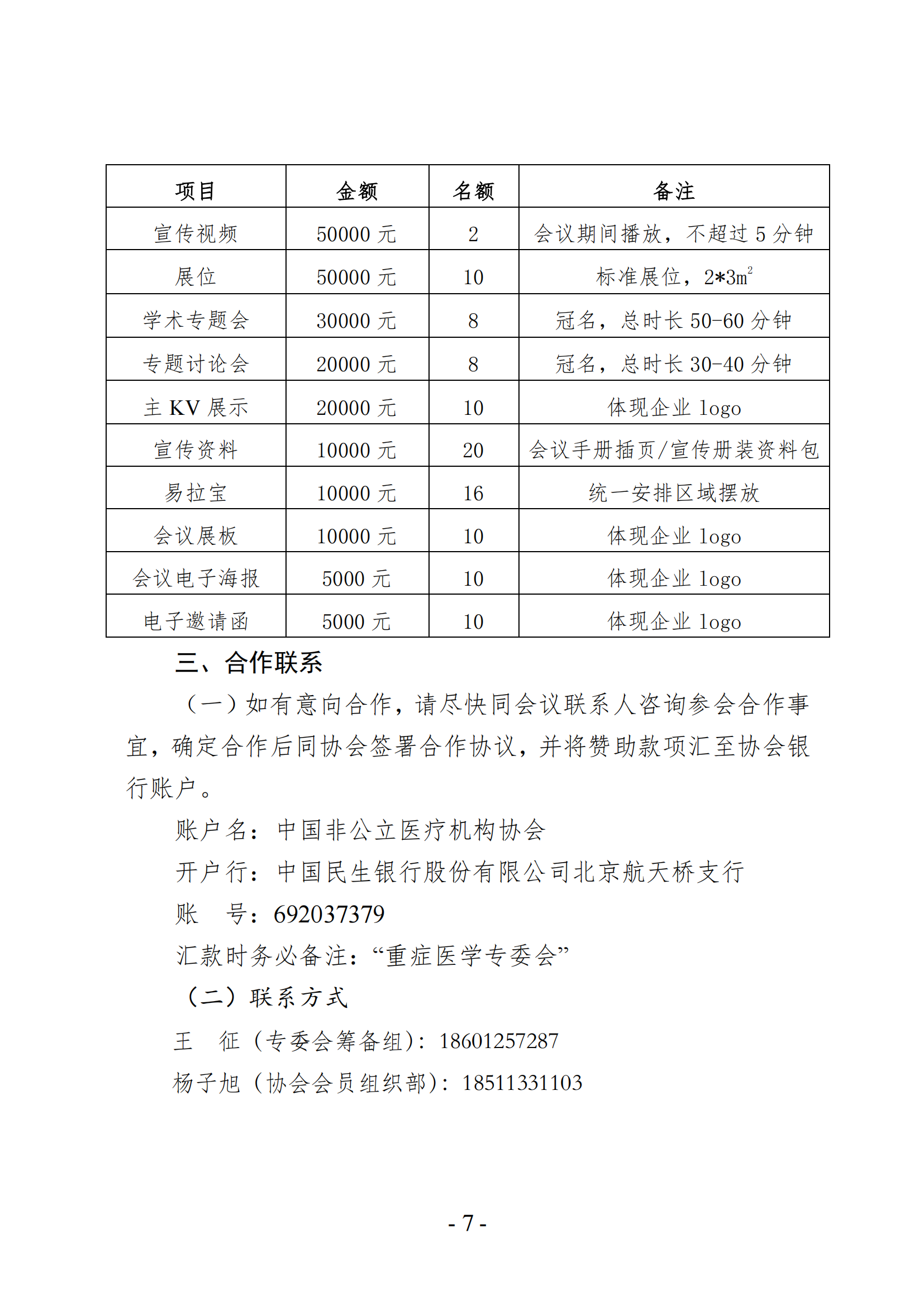 4d914c86-c3bd-4f76-a108-5116eb3c58a6.png
