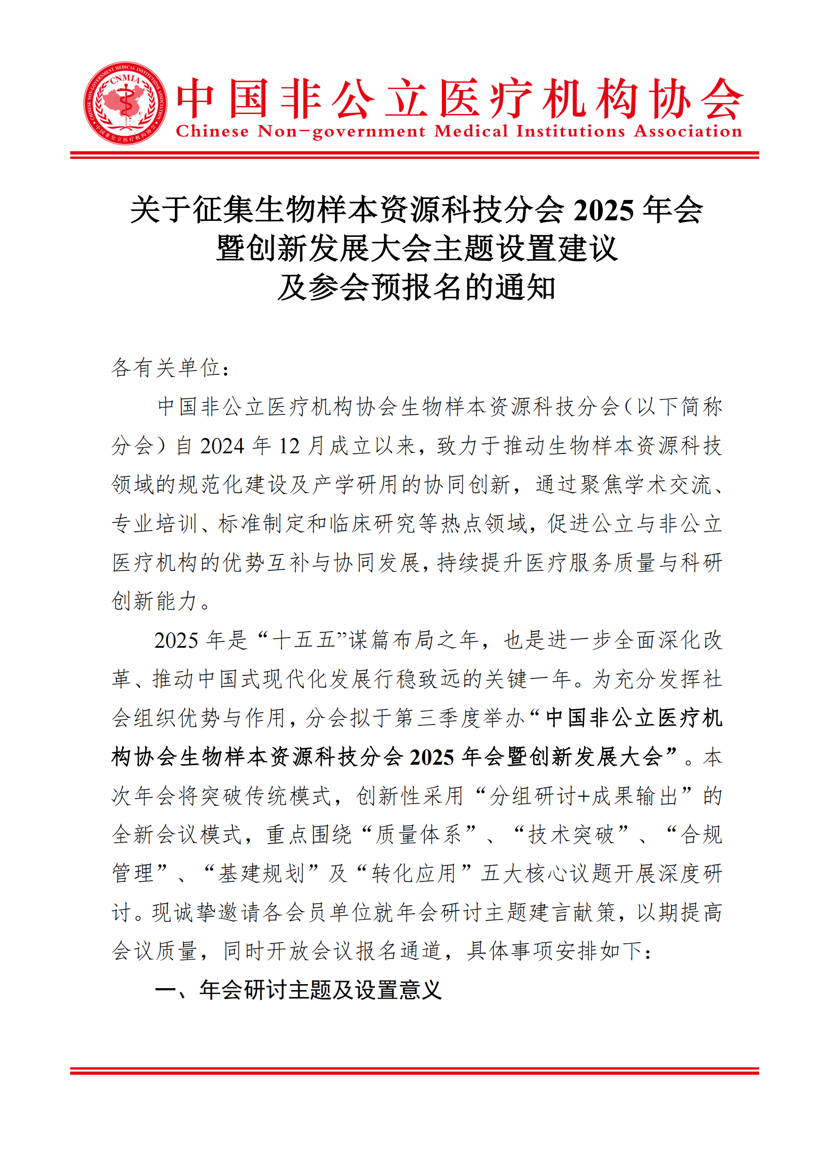 0408f763-27aa-46a2-b27f-1c4d68bb8860.png